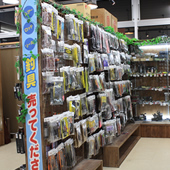 お宝ザクザク！大津店